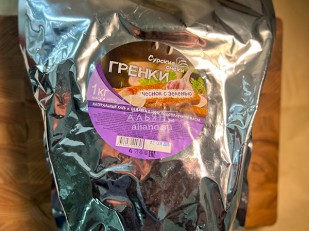 Сурские гренки Сметана с луком (100 гр): Деревенские гренки со вкусом чеснока и зеленью (Сурские)