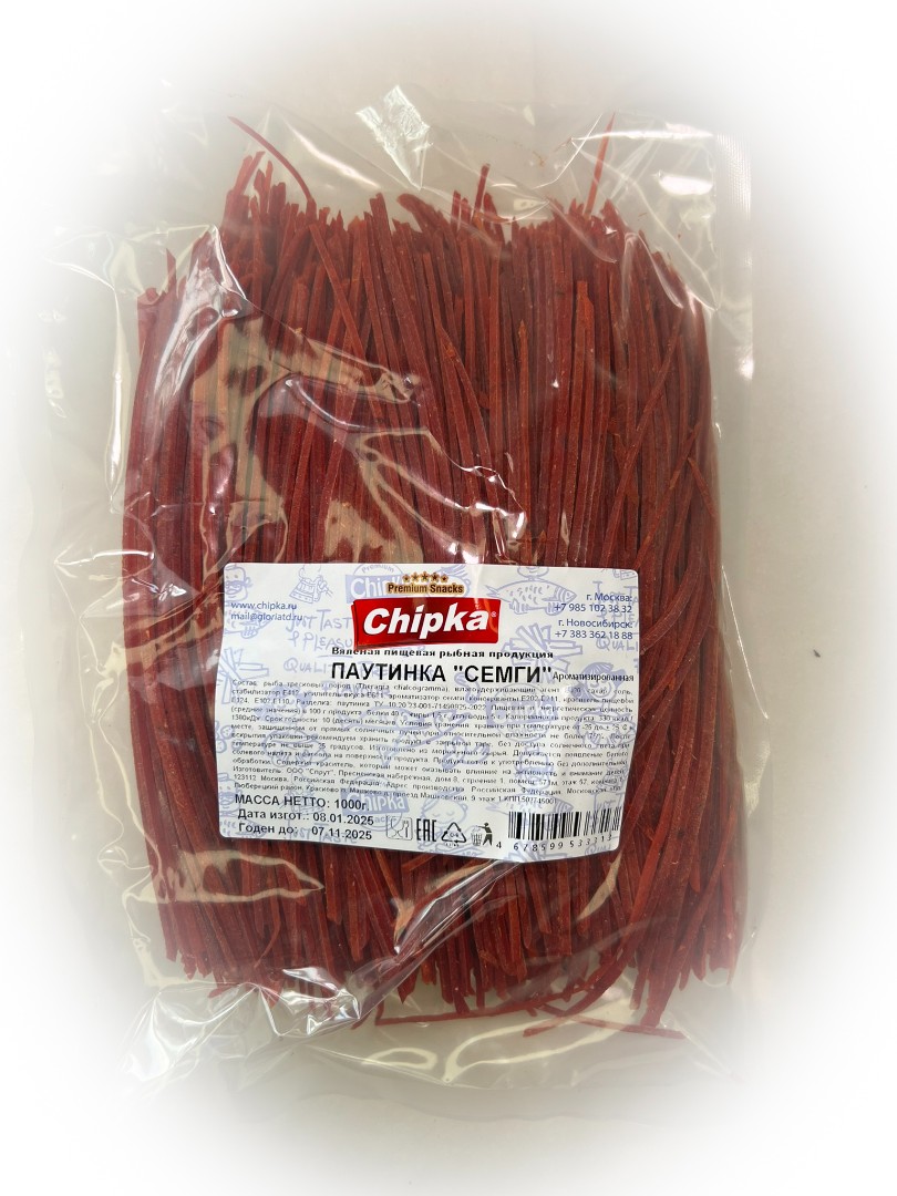Семга паутинка (Chipka) 1кг в Стерлитамаке