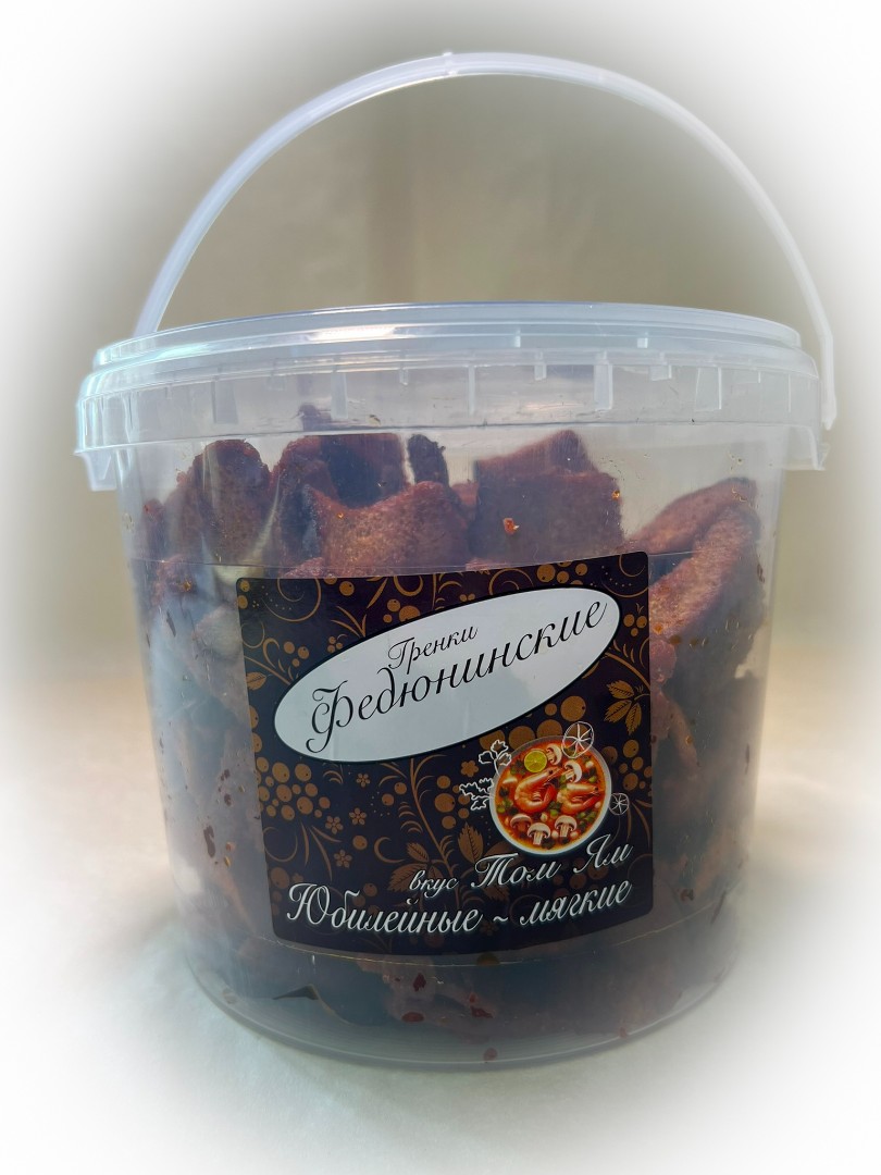 Гренки "ФЕДЮНИНСКИЕ" "Том ям" (ведро 900 гр.) в Стерлитамаке