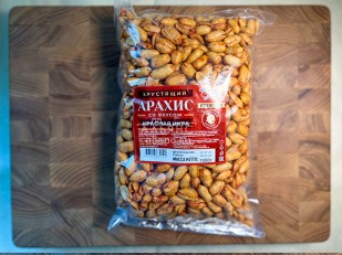 Щука вяленая (ТРАВЯНКА): БОБАРАХИС Арахис премиум со вкусом красная икра 1кг