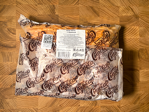 Сыр 1 кг ГОРНЫЙ СЫРОВАР (Нити с аджикой) в Стерлитамаке